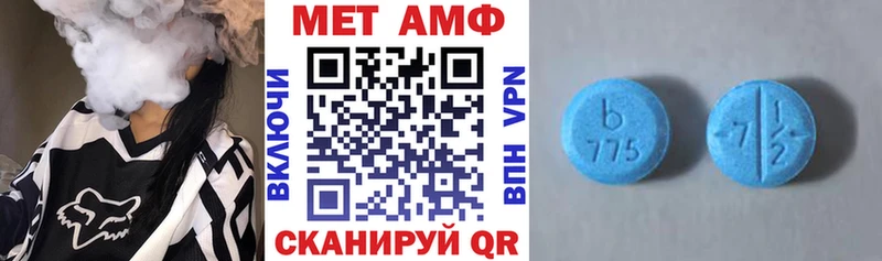 Амфетамин VHQ  где найти наркотики  Абаза 