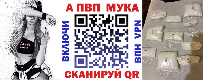 хочу наркоту  Абаза  A PVP крисы CK 