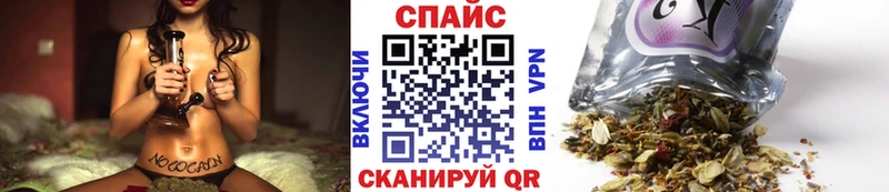 Бутират буратино  Абаза 