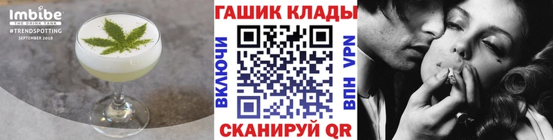 omg сайт магазин продажи Абаза Еда ТГК конопля