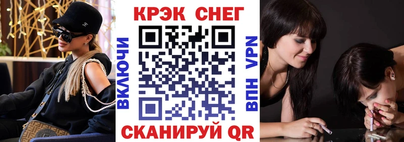 COCAIN 98% Абаза