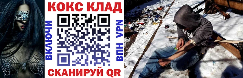магазин  наркотиков  Абаза  Кокаин Fish Scale 