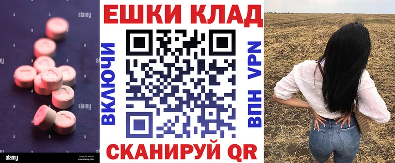ЭКСТАЗИ бентли  ссылка на мегу tor  Абаза  дарнет шоп 