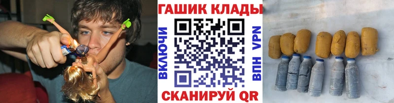 ГАШИШ гашик  МЕГА вход  Абаза  наркотики 