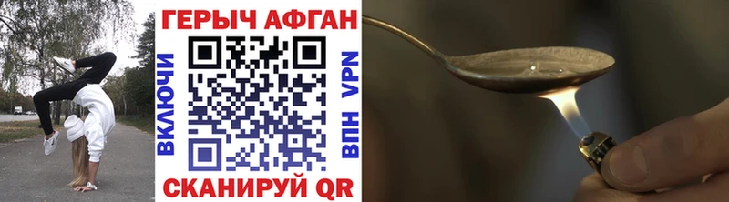 где продают   OMG ONION  Героин хмурый  Абаза 