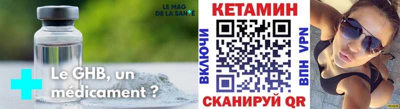 Кетамин VHQ Абаза