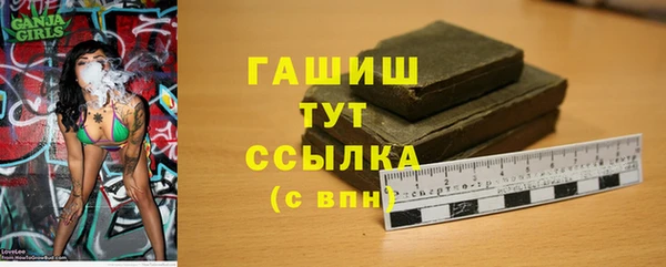стаф Абдулино