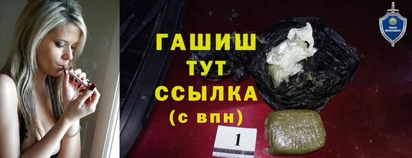 таблы Абаза