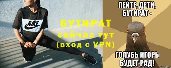 таблы Абаза