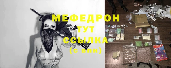 стаф Абдулино