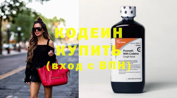 стаф Абдулино