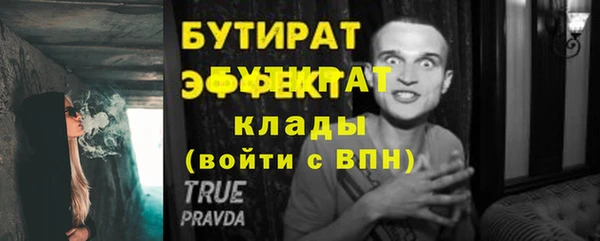 таблы Абаза