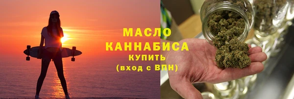 таблы Абаза