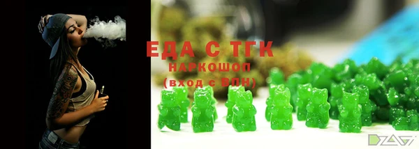 стаф Абдулино