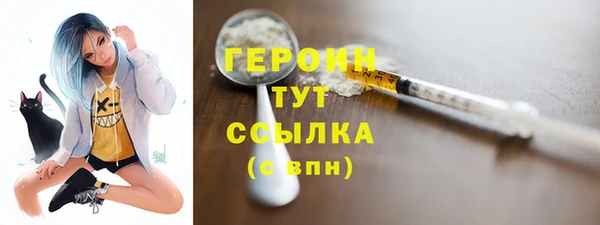 амфетамин Куйбышев