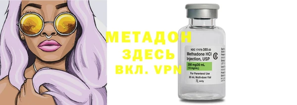 стаф Абдулино