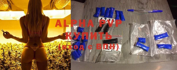 стаф Абдулино