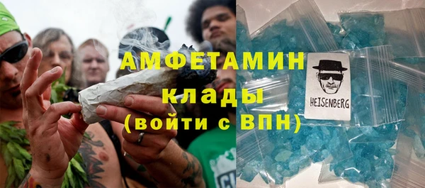 стаф Абдулино