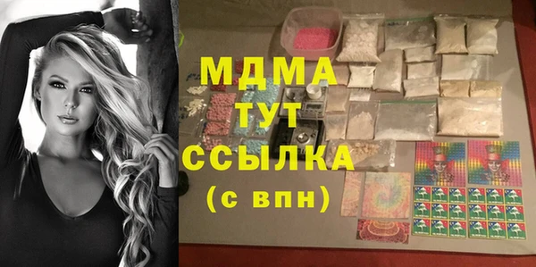 дурь Абинск