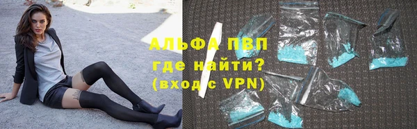 прущие грибы Лагань