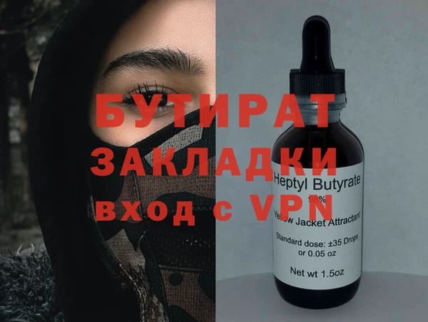 дурь Абинск