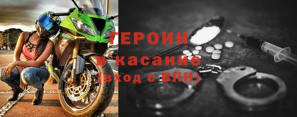 таблы Абаза