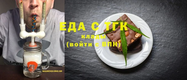 ECSTASY Ладушкин