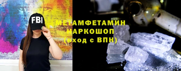 таблы Абаза
