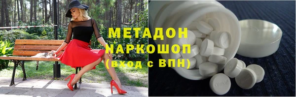 мяу мяу кристалл Лабытнанги