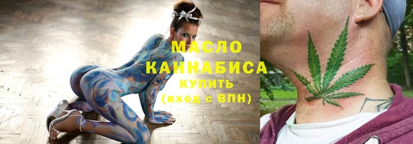 стаф Абдулино