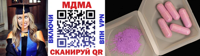 цены   кракен ссылки  MDMA кристаллы  Абаза 