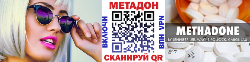 МЕТАДОН белоснежный  мега как войти  Абаза  как найти закладки 
