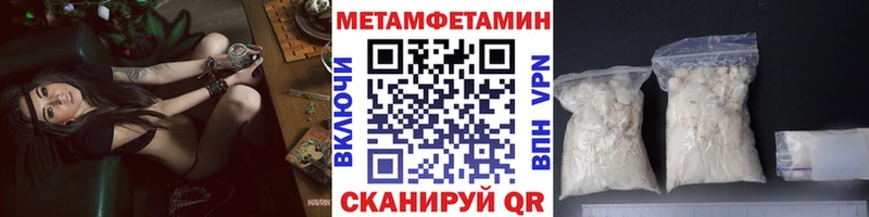 Метамфетамин Декстрометамфетамин 99.9%  Абаза 
