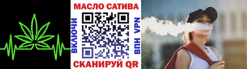 ТГК вейп с тгк  как найти закладки  гидра ссылка  Абаза 